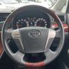 toyota vellfire 2010 -TOYOTA--Vellfire DBA-ANH20W--ANH20-8120804---TOYOTA--Vellfire DBA-ANH20W--ANH20-8120804- image 14