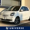 smart forfour 2017 -SMART--Smart Forfour DBA-453042--WME4530422Y091959---SMART--Smart Forfour DBA-453042--WME4530422Y091959- image 1