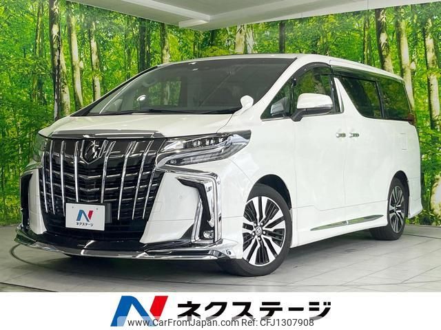 toyota alphard 2022 quick_quick_AGH30W_AGH30-0424585 image 1