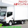 nissan atlas 2015 -NISSAN--Atlas TKG-SZ2F24--SZ2F24-02937---NISSAN--Atlas TKG-SZ2F24--SZ2F24-02937- image 1