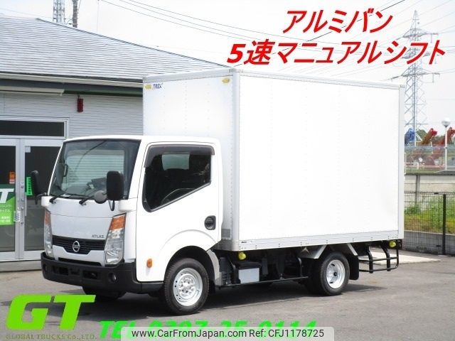 nissan atlas 2015 -NISSAN--Atlas TKG-SZ2F24--SZ2F24-02937---NISSAN--Atlas TKG-SZ2F24--SZ2F24-02937- image 1