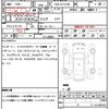 toyota avensis 2016 quick_quick_DBA-ZRT272W_ZRT272-0011896 image 10