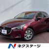 mazda demio 2017 -MAZDA--Demio DBA-DJ3FS--DJ3FS-314821---MAZDA--Demio DBA-DJ3FS--DJ3FS-314821- image 1