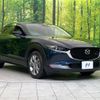 mazda cx-3 2021 -MAZDA--CX-30 5BA-DMEP--DMEP-127985---MAZDA--CX-30 5BA-DMEP--DMEP-127985- image 17