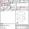 daihatsu tanto 2018 quick_quick_DBA-LA600S_LA600S-0606999 image 10