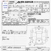 mitsubishi pajero 2008 -MITSUBISHI--Pajero V97W--0100610---MITSUBISHI--Pajero V97W--0100610- image 3