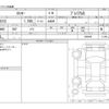 daihatsu rocky 2021 -DAIHATSU--Rocky 5BA-A201S--A201S-0000369---DAIHATSU--Rocky 5BA-A201S--A201S-0000369- image 3