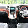 toyota vellfire 2009 -TOYOTA--Vellfire DBA-ANH20W--ANH20-8068966---TOYOTA--Vellfire DBA-ANH20W--ANH20-8068966- image 2