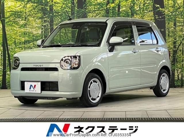 daihatsu mira-tocot 2019 -DAIHATSU--Mira Tocot DBA-LA550S--LA550S-0022494---DAIHATSU--Mira Tocot DBA-LA550S--LA550S-0022494- image 1