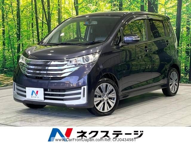 nissan dayz 2015 -NISSAN--DAYZ DBA-B21W--B21W-0093476---NISSAN--DAYZ DBA-B21W--B21W-0093476- image 1