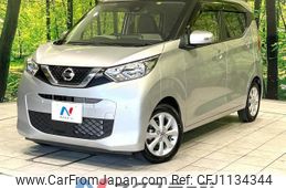 nissan dayz 2022 -NISSAN--DAYZ 5BA-B43W--B43W-0302260---NISSAN--DAYZ 5BA-B43W--B43W-0302260-