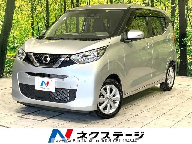 nissan dayz 2022 -NISSAN--DAYZ 5BA-B43W--B43W-0302260---NISSAN--DAYZ 5BA-B43W--B43W-0302260- image 1