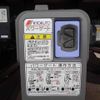 isuzu elf-truck 2016 GOO_NET_EXCHANGE_1230336A30230401W002 image 33
