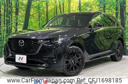 mazda mazda-others 2022 CFJ1698185
