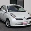 nissan march 2008 CFJ1712515 image 28
