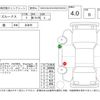 nissan dayz-roox 2019 -NISSAN--DAYZ Roox B21A--B21A-0619253---NISSAN--DAYZ Roox B21A--B21A-0619253- image 4