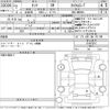 toyota tank 2020 -TOYOTA--Tank M900A-0447916---TOYOTA--Tank M900A-0447916- image 3