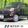 daihatsu cast 2020 -DAIHATSU--Cast DBA-LA250S--LA250S-0195272---DAIHATSU--Cast DBA-LA250S--LA250S-0195272- image 1