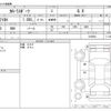 toyota corolla-sport 2022 -TOYOTA--Corolla Sport 3BA-NRE210H--NRE210H-1016564---TOYOTA--Corolla Sport 3BA-NRE210H--NRE210H-1016564- image 3