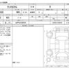 daihatsu tanto 2023 -DAIHATSU 【水戸 581ﾎ8039】--Tanto 5BA-LA650S--LA650S-0389029---DAIHATSU 【水戸 581ﾎ8039】--Tanto 5BA-LA650S--LA650S-0389029- image 3