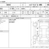 toyota rav4 2021 -TOYOTA 【奈良 336ﾙ 124】--RAV4 6AA-AXAH54--AXAH54-4034674---TOYOTA 【奈良 336ﾙ 124】--RAV4 6AA-AXAH54--AXAH54-4034674- image 3