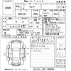 nissan serena 2017 -NISSAN--Serena C27-003784---NISSAN--Serena C27-003784- image 3