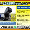 isuzu elf-truck 2016 -ISUZU--Elf TKG-NPR85YN--NPR85Y-7012692---ISUZU--Elf TKG-NPR85YN--NPR85Y-7012692- image 2