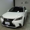 lexus ct 2015 -LEXUS 【八王子 330ｿ8646】--Lexus CT DAA-ZWA10--ZWA10-2256554---LEXUS 【八王子 330ｿ8646】--Lexus CT DAA-ZWA10--ZWA10-2256554- image 14