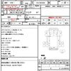 isuzu elf-truck 2014 CFJ1594204 image 21