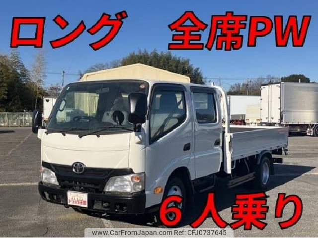 toyota dyna-truck 2015 quick_quick_TKG-XZU655_XZU655-0003937 image 1