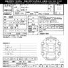 mitsubishi-fuso canter 2019 -MITSUBISHI 【神戸 400ﾐ8862】--Canter FBA20-581203---MITSUBISHI 【神戸 400ﾐ8862】--Canter FBA20-581203- image 3