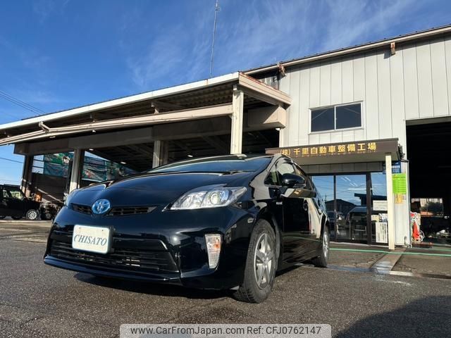 toyota prius 2015 -TOYOTA--Prius ZVW30--1912658---TOYOTA--Prius ZVW30--1912658- image 1