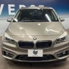 bmw 2-series 2016 -BMW--BMW 2 Series LDA-2C20--WBA2C12080V613146---BMW--BMW 2 Series LDA-2C20--WBA2C12080V613146- image 16