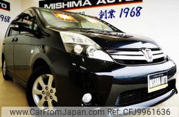 toyota isis 2012 -TOYOTA 【伊豆 300ﾄ8048】--Isis ZGM10W--0037030---TOYOTA 【伊豆 300ﾄ8048】--Isis ZGM10W--0037030-