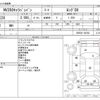 nissan caravan-van 2020 -NISSAN--Caravan Van CBF-VR2E26--VR2E26-126782---NISSAN--Caravan Van CBF-VR2E26--VR2E26-126782- image 3