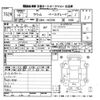 toyota raum 2007 -TOYOTA 【滋賀 501す2699】--Raum NCZ20-0112310---TOYOTA 【滋賀 501す2699】--Raum NCZ20-0112310- image 3