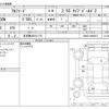 toyota alphard 2022 -TOYOTA 【名古屋 350ﾛ1178】--Alphard 3BA-AGH30W--AGH30-0406914---TOYOTA 【名古屋 350ﾛ1178】--Alphard 3BA-AGH30W--AGH30-0406914- image 3