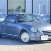 daihatsu copen 2007 -DAIHATSU--Copen ABA-L880K--L880K-0039878---DAIHATSU--Copen ABA-L880K--L880K-0039878- image 24