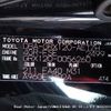 toyota mark-x 2006 3282185-N2024100117A-24 image 14