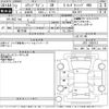 honda stepwagon 2020 -HONDA--Stepwgn RP2-1300113---HONDA--Stepwgn RP2-1300113- image 3
