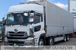 nissan diesel-ud-quon 2016 CFJ1625789