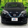 nissan note 2020 -NISSAN--Note DAA-HE12--HE12-303599---NISSAN--Note DAA-HE12--HE12-303599- image 14