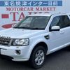 land-rover freelander-2 2014 -ROVER--Freelander2 LF2B--DH347949---ROVER--Freelander2 LF2B--DH347949- image 1