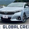 toyota sai 2014 CFJ1778698 image 1
