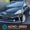 toyota prius-α 2013 -TOYOTA--Prius α DAA-ZVW41W--ZVW41-3319250---TOYOTA--Prius α DAA-ZVW41W--ZVW41-3319250- image 1