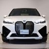 bmw ix 2023 CFJ1724280 image 17