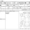 audi a5 2014 -AUDI--Audi A5 DBA-8TCDNL--WAUZZZ8T0EA030775---AUDI--Audi A5 DBA-8TCDNL--WAUZZZ8T0EA030775- image 3