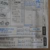 audi s3 2017 GOO_JP_700123019230230712001 image 78