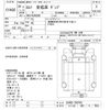 isuzu elf-truck 2008 -ISUZU 【つくば 400ﾀ7853】--Elf NJR85AD-7007991---ISUZU 【つくば 400ﾀ7853】--Elf NJR85AD-7007991- image 3
