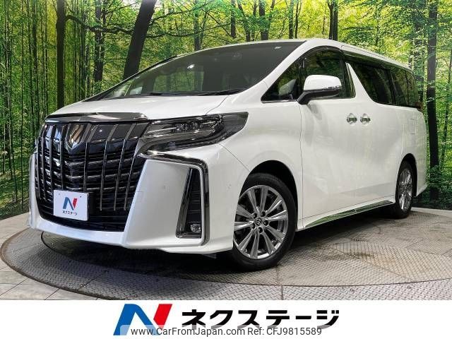 toyota alphard 2022 -TOYOTA--Alphard 3BA-AGH30W--AGH30-0445559---TOYOTA--Alphard 3BA-AGH30W--AGH30-0445559- image 1